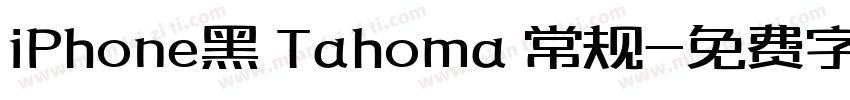 iPhone黑 Tahoma 常规字体转换